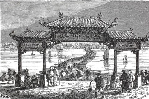 Historical depiction of the Zhenyuan pontoon bridge, floating bridge, in Lanzhou, China. In the