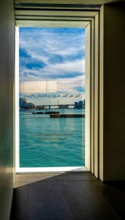 Interior design in Louvre Abu Dhabi, art museum by French architect Jean Nouvel, buildings on