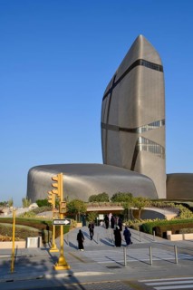 King Abdulaziz Center for World Culture, also known as Ithra, museum, library and venue, Dhahran,