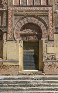 Cathedral Mosque of Córdoba, Mezquita-Cathedral, A magnificent Islamic archway full of