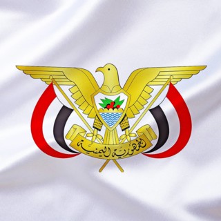 The coat of arms of Yemen, Studio