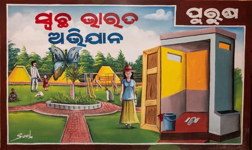 Mural painting promoting the use of toilets India . Message in written in odia script