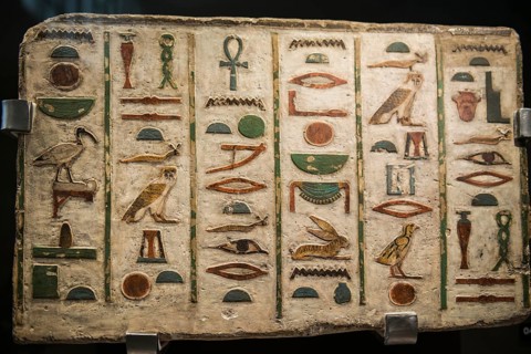 Hieroglyphs, the Grand Egyptian Museum, Grand Egyptian Museum, GEM, Giza, Cairo, Egypt