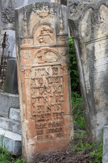 Tombstone with fabulous reliefs of various Jewish symbols, Jewish cemetery, since 1866, Czernowicz,