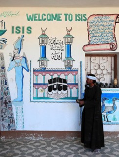 Mecca wall painting at an alabaster factory in Luxor, West Luxor, Africa, Egypt