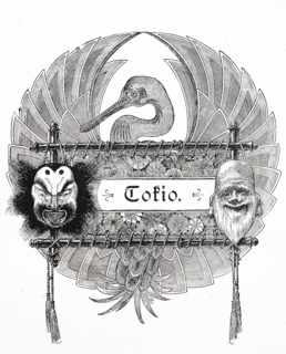 Emblem, Japan, symbolism, masks, face, bird, neck, head, long beak, inscription, feathers,