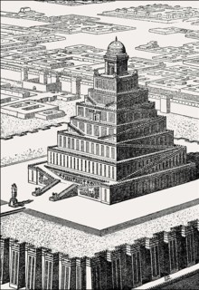 The Walls of Babylon and the Temple of Babel, ancient Babylon, Mesopotamia, Iraq