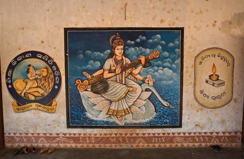 Mural painting on the wall of a school (Odisha, India) . It is depicting Saraswati, the hindu