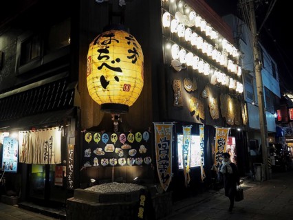 Japan Nagano traditional restaurant