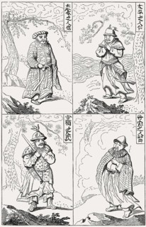 Ethnic groups in Chinese history