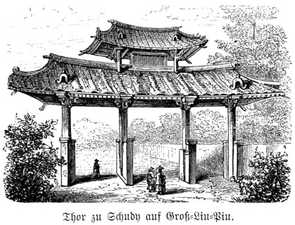 Gate to Shudy on Great Liu Piu, traditional Japanese architecture, typical for Shinto buildings,