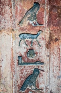 Hieroglyphs, false door, tomb of Ptahschepses, also Ptah-schepses, ancient Egyptian official and