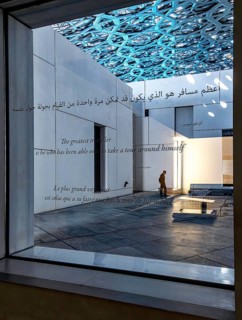 Interior design in Louvre Abu Dhabi, art museum by French architect Jean Nouvel, buildings on
