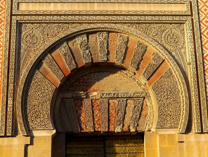 Moorish doorway arch elaborately inscribed stonework of the mezquita Great Mosque, Cordoba, Spain