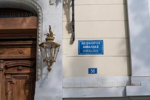 Athens, Greece. April 24th 2025. A Greek street sign for Amalias outside an elegant villa style
