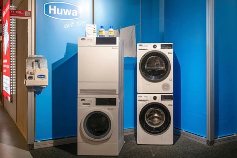 Huwa Waschmaschinen exhibition stand, Bern, Switzerland