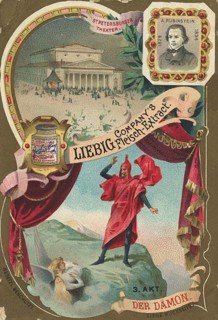 Series of paintings by opera houses, St. Petersburg Theatre, Mariinsky Theatre. The third act of