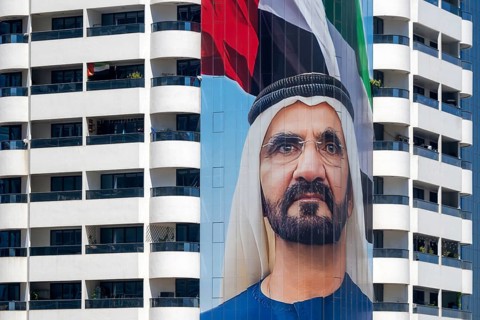 Building facade mural Sheikh Mohammed bin Rashid Al Maktoum, Dubai, United Arab Emirates, UAE
