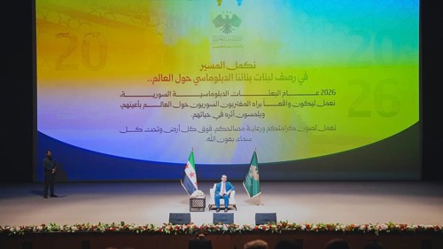 GAZIANTEP, TURKEY - JUNE 11, 2026: Syrian Foreign Minister Assad Hassan al-Shaibani meets with