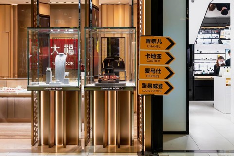 Guide to Chanel, Cartier, Hermes and Louis Vuitton, Bangkok, Thailand