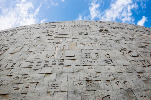 Facade, library, Bibliotheca Alexandrina, Alexandria, Egypt