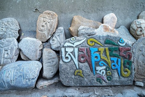 Buddhist manistones with sacred mantras, Lo Manthang, Mustang, Upper Mustang, former kingdom,