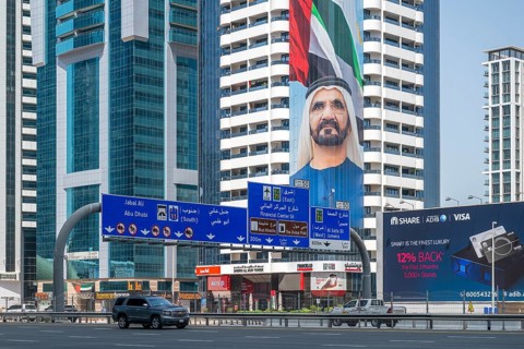 Sheikh Al Mur Tower with mural of Sheikh Mohammed bin Rashid Al Maktoum on Sheikh Zayed Road,