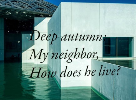 Interior design in Louvre Abu Dhabi, art museum by French architect Jean Nouvel, buildings on