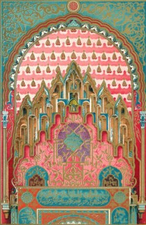 Moorish Arabesque