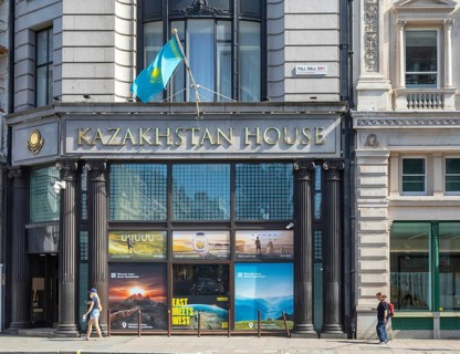 Embassy of the Republic of Kazakhstan, Kazakhstan House, Pall Mall, London SW1, England, UK