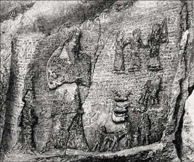 Rock Reliefs in the Elamite Sanctuary of Kul-e Farah or Kul-e Fara, Izeh, Khuzestan, Iran