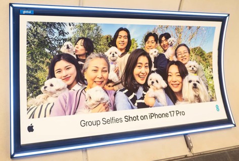 Advertising poster for Group Selfies Shot on iPhone 17 Pro, Transport for London (TfL) underground