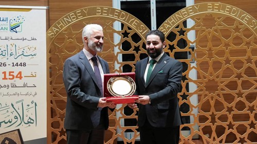 Gaziantep, Turkey - August 19, 2026: Dozens of male and female memorizers of the Holy Quran are