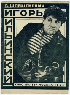 Vadim Scherchenevych, poet, writer, Igor, Ilyinsky, actor, Soviet, silent film, movie issue,