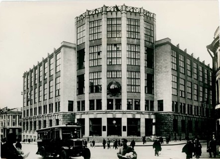 Moscow, Central Telegraph and Post Building, Constructivism, Modernity, Architecture, Ivan
