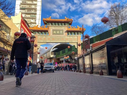 Buenos Aires Chinatown archway with the inscription Chinatown in Chinese characters, animated with