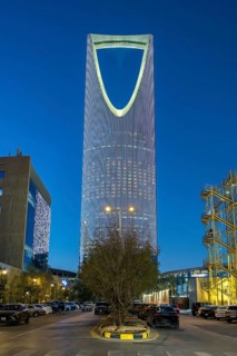 Riyadh Skyline Kingdom Centre Tower skyscraper at night in Riyadh, Saudi Arabia