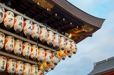 Yasaka Shrine, Gion District, Kyoto, Japan