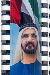Building facade mural Sheikh Mohammed bin Rashid Al Maktoum, Dubai, United Arab Emirates, UAE