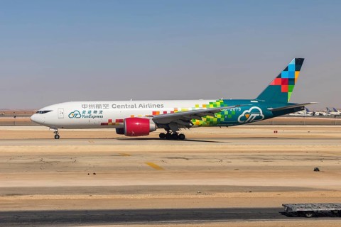 A Central Airlines Boeing 777-F aircraft with license plate B-2079 at Riyadh airport, Saudi Arabia