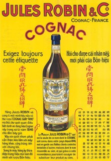 Advertising poster, beverage advertisement, advertising poster for Jules Robin & C° cognac, created