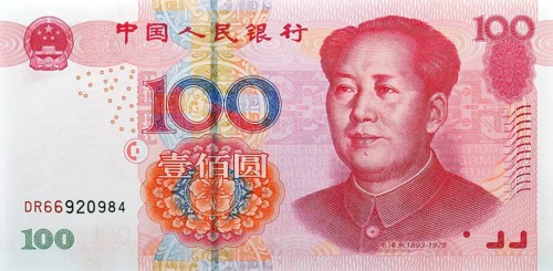Chinese yuan, renminbi currency of the People's Republic of China, in the West also yuan