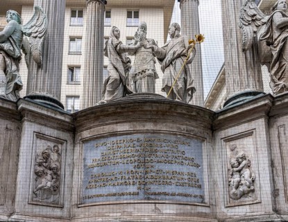 Josefsbrunnen, Marriage Fountain at the Hohe Markt, Vienna, Austria