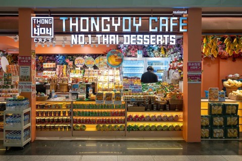 Entrance to Thong Yoy Cafe and Desserts, Bangkok, Thailand