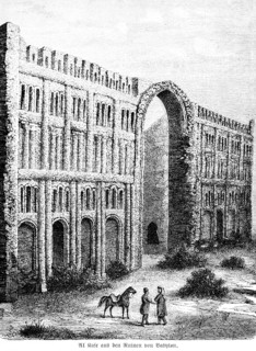 Al Kasr, Ruins of Babylon, Babil, Iraq, historical illustration 1880
