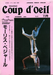 Brochure en japonais