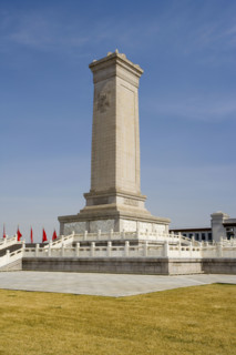 TianAnMen Square