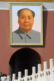 TianAnMen Square