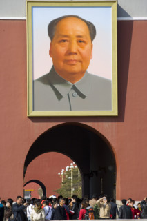TianAnMen Square
