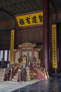 the Forbidden City,Forbidden City,Beijing